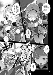 Page 16: 015.jpg | Kotohana 4 -Seishinkan Innyuu Ganrou Kairou | View Page!