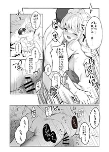 Page 11: 010.jpg | Kotone wa P Katsu Hajimetai | View Page!