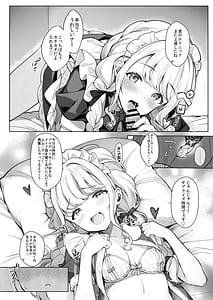 Page 6: 005.jpg | Kotone wa Papa-katsu de Yokubaritai - Kotone wants to be greedy with her Producer | View Page!
