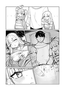 Page 5: 004.jpg | Kotonoha-shimai wa Himitsu ni Shitai | View Page!