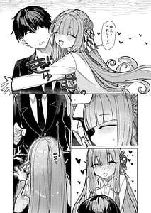 Page 11: 010.jpg | Kotonoha-shimai wa Himitsu ni Shitai | View Page!