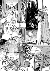 Page 13: 012.jpg | Kotonoha-shimai wa Himitsu ni Shitai | View Page!