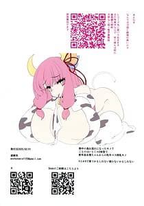 Page 14: 013.jpg | Kotonohaitoku 3 | View Page!