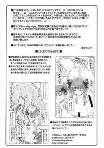 Page 4: 003.jpg | Kotori 13 | View Page!