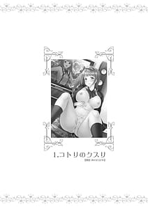 Page 3: 002.jpg | Kotori no Hanashi -Kotori no Series Soushuuhen- | View Page!