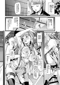 Page 6: 005.jpg | Kotori no Hanashi -Kotori no Series Soushuuhen- | View Page!