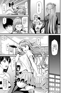 Page 9: 008.jpg | Kotori no Hanashi -Kotori no Series Soushuuhen- | View Page!
