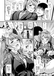 Page 14: 013.jpg | Kotori no Hanashi -Kotori no Series Soushuuhen- | View Page!