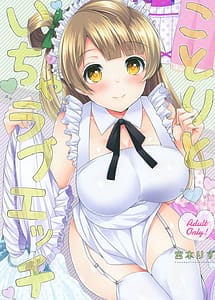 Read Kotori to Icha Love Ecchi with English Translation