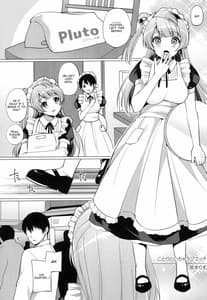 Page 3: 002.jpg | Kotori to Icha Love Ecchi | View Page!