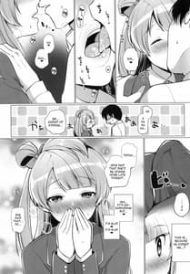 Page 5: 004.jpg | Kotori to Icha Love Ecchi | View Page!