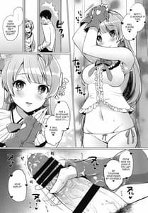 Page 12: 011.jpg | Kotori to Icha Love Ecchi | View Page!