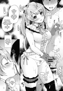 Page 13: 012.jpg | Kotori to Icha Love Ecchi | View Page!