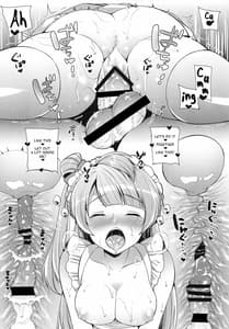 Page 16: 015.jpg | Kotori to Icha Love Ecchi | View Page!