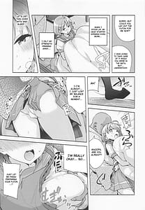 Page 6: 005.jpg | Kotowarenai Okyaku-sama | View Page!
