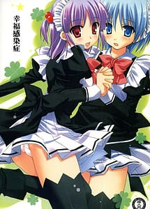 Read Koufuku Kansen Shou with English Translation