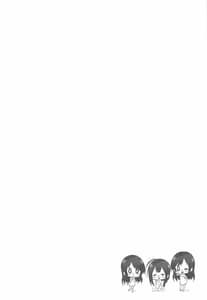 Page 3: 002.jpg | Koufukuron de Chucchucchu 2 | View Page!