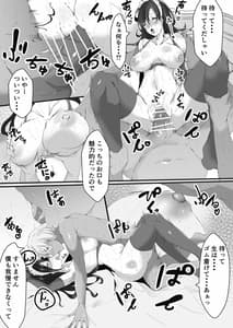 Page 15: 014.jpg | Kougaku Shuunyyy Beit na Hitozuma Maid no Oshigoto-chuu ni Biyaku de Otosare Tanetsuke Sarechatta | View Page!