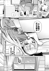 Page 4: 003.jpg | Kougekiteki Houshigata LOVERELINK | View Page!