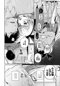 Page 6: 005.jpg | Kougekiteki Houshigata LOVERELINK | View Page!