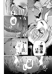 Page 10: 009.jpg | Kougekiteki Houshigata LOVERELINK | View Page!