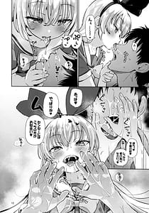 Page 11: 010.jpg | Kougekiteki Houshigata LOVERELINK | View Page!