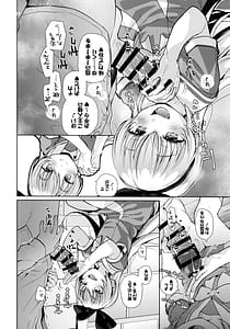 Page 14: 013.jpg | Kougekiteki Houshigata LOVERELINK | View Page!