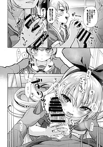 Page 15: 014.jpg | Kougekiteki Houshigata LOVERELINK | View Page!