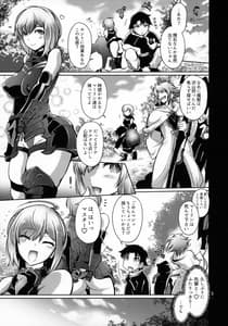 Page 4: 003.jpg | Kougyaku Gainen Shichaimashu! | View Page!