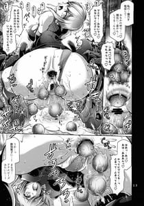 Page 12: 011.jpg | Kougyaku Gainen Shichaimashu! | View Page!