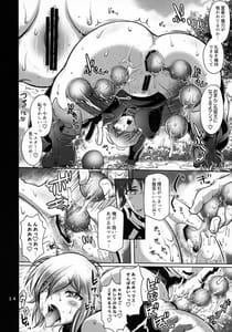 Page 13: 012.jpg | Kougyaku Gainen Shichaimashu! | View Page!
