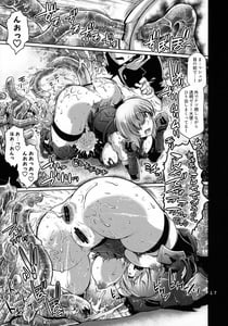 Page 16: 015.jpg | Kougyaku Gainen Shichaimashu! | View Page!