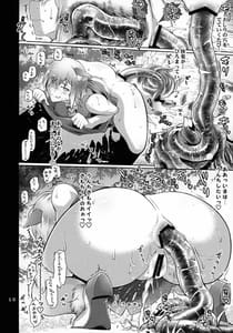 Page 9: 008.jpg | Kougyaku Rinkan Dechaimashu! | View Page!
