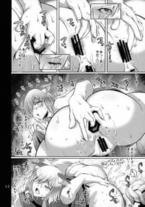 Page 11: 010.jpg | Kougyaku Rinkan Dechaimashu! | View Page!