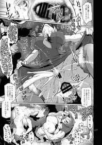 Page 16: 015.jpg | Kougyaku Rinkan Dechaimashu! | View Page!