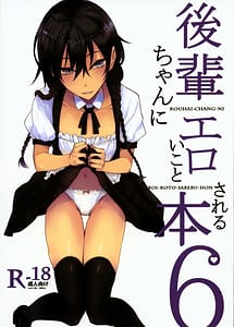 Read Kouhai-chan ni Eroi Koto Sareru Hon 6 with English Translation