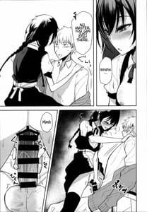 Page 14: 013.jpg | Kouhai-chan ni Eroi Koto Sareru Hon 6 | View Page!