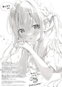 Page 13: 012.jpg | Kouhai-chan to Echiechi Ouchi Date | View Page!