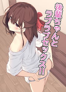 Read Kouhai-chan to Love Love Sex!!