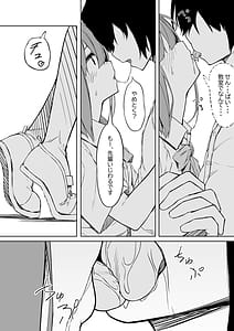 Page 6: 005.jpg | Kouhai-chan to Love Love Sex!! | View Page!