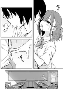 Page 7: 006.jpg | Kouhai-chan to Love Love Sex!! | View Page!