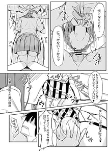 Page 9: 008.jpg | Kouhai-chan to Love Love Sex!! | View Page!