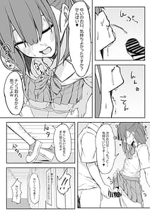 Page 11: 010.jpg | Kouhai-chan to Love Love Sex!! | View Page!