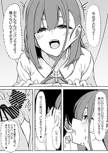 Page 14: 013.jpg | Kouhai-chan to Love Love Sex!! | View Page!