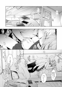 Page 3: 002.jpg | Kouhai Danshi Netorare SEX | View Page!