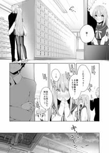 Page 6: 005.jpg | Kouhai Danshi Netorare SEX | View Page!