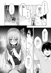 Page 8: 007.jpg | Kouhai Danshi Netorare SEX | View Page!