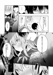 Page 9: 008.jpg | Kouhai Danshi Netorare SEX | View Page!