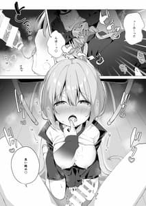 Page 6: 005.jpg | Kouhai Danshi ni Netorare SEX 3 | View Page!