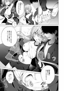 Page 7: 006.jpg | Kouhai Danshi ni Netorare SEX 3 | View Page!